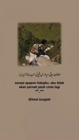 #vibessad #syairarab #syaircinta #arabicsong 