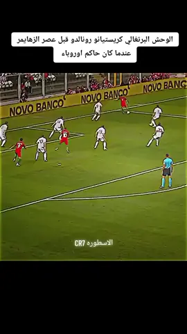 #الاسطوره_كرستيانو_رونالدو #ريال_مدريد_عشق_لا_ينتهي 