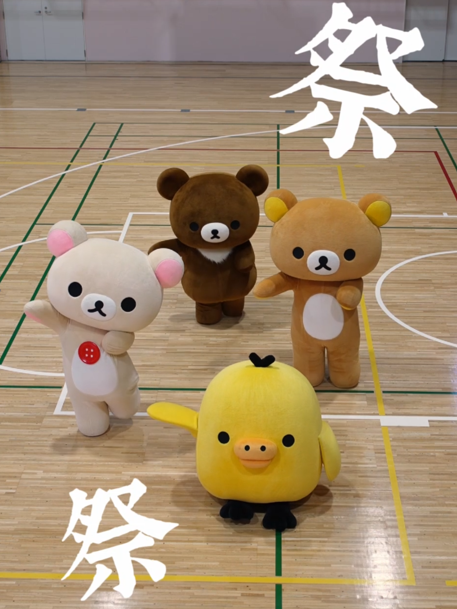 夏といえば、おまつりの季節だね🏮✨ #まつり #Matsuri #リラックマ #コリラックマ #キイロイトリ #チャイロイコグマ #サンエックス #sanx #Rilakkuma #Korilakkuma #Kiiroitori #Chairoikoguma