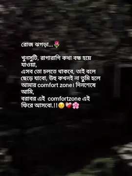 😌💗🌸 #foryoupage🦋✨ #foryou #bdtiktokofficial #foryoupage #bdtiktokofficial🇧🇩 #CapCut #foryoupageofficiall #plzunfrezemyaccount 