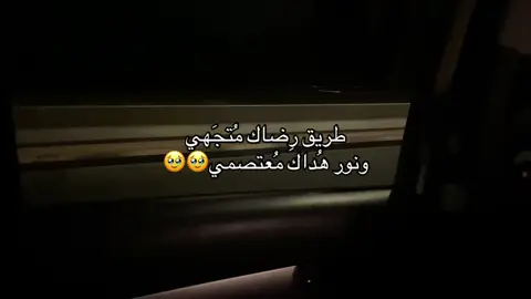 لبيك اللهم عمره🥹🤍#مكه #عمره 