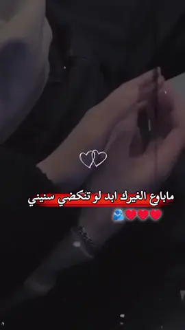 #CapCut #مجرد________ذووووووق🎶🎵💞 