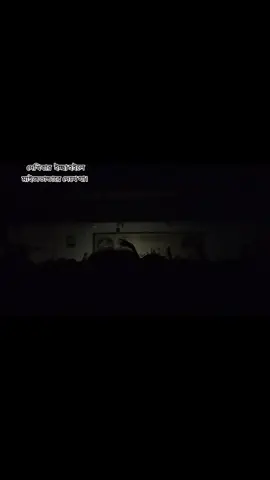 দেখিবার ইচ্ছা হলে মাইজভান্ডারে দেখে যা।  #মওলা_হুজুর_মাইজভাণ্ডারীর_গোলাম #maijvandarivideoofficial #tiktokofficialbangladesh🇧🇩 #foryou #tiktokviral #মওলা_রহমান #ti̇ktok 