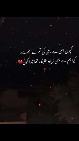 #fypシ゚viral #poetry #fypp #youtube #fypp #status #sadsoul098 