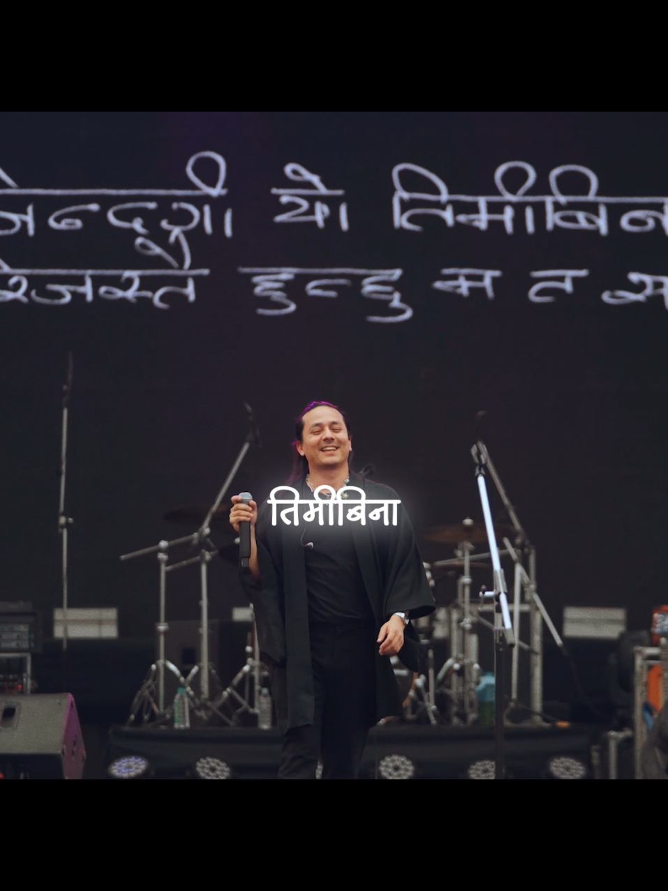 project.swar 's kasto ho yo  (Official Live Performance at Chyasal Stadium)  #nepaevents #patanfest  @nepa_event_official Streaming on Youtube now! Link in Bio