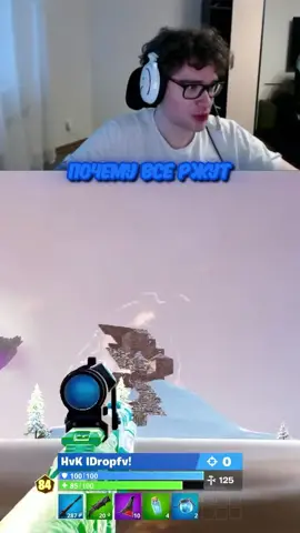 Twitch : TooseFN 🤓 #toose #toosefn #fortnite #fyp #viral #туз #фортнайт 