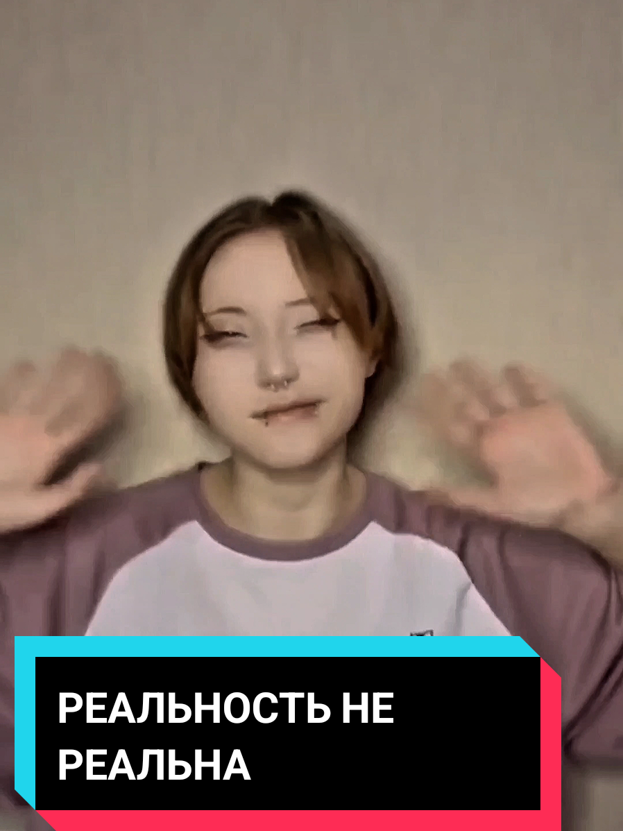 не судите строго, первый раз в монтаж полезла. #shifting #шифтинг #манифест #шифтингметоды #рекомендации #рекомендации #реки #shiftingrealities #рек #shiftnelly 