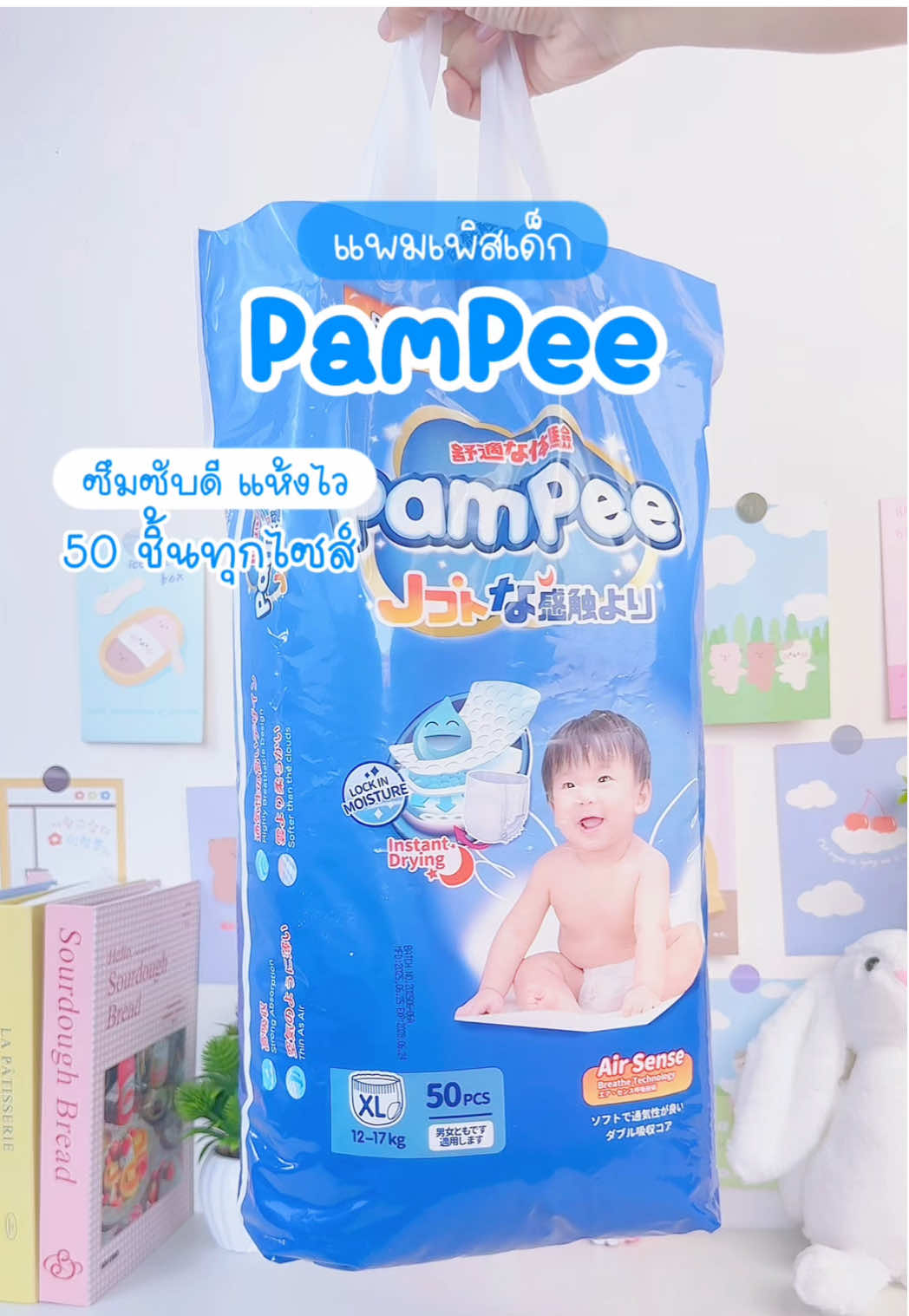 🧺✨💙#แพมเพิสเด็ก #แพมเพิสเด็กใช้ดี #แพมเพิสเด็กpampee #arizshopp #fyp 