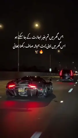 repost 🦅 #farhan_writes💀 #foryoupagе #foryou #virall #fypppppppppppppppppppp 