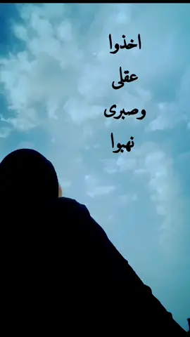 #حزن_غياب_وجع_فراق_دموع_خذلان_صدمة #وجع_مگتوم💔😔 #دعاء_عظيم #دعاء_مستجاب #حزينةtiktokحالات😭💯💯💯😭 