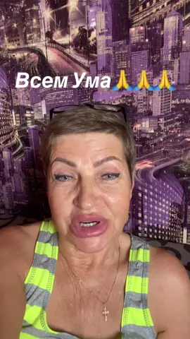#включитеМозги#всемДобра🙏#мира#