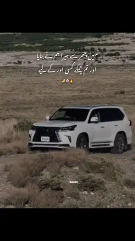 KHAIR Bhai 🤌❤️#CapCut #fyp #fypツviral #foryou #areiditx #freepalestine🇵🇸 #lines🔥 #foryoupage 