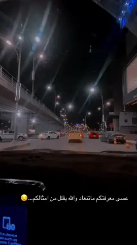 عسى معرفتكم ماتنعاد والله يقلل من امثالكم…👌#الشعب_الصيني_ماله_حل😂😂🙋🏻‍♂️ 