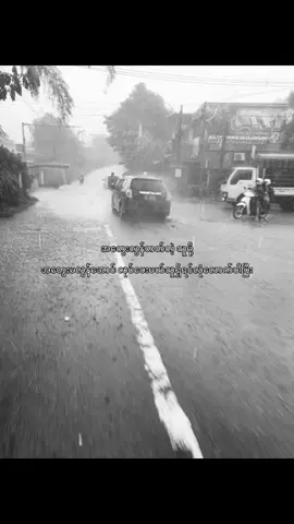 အခုတော့ ရှိနေပီလေ”☹️🤍 #AUNG #FYP #fypツviral #crd #A😭🤍 
