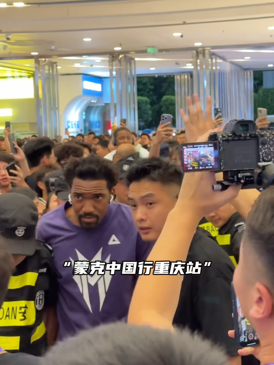 NBA star  Malik Monk visits china 🇨🇳🇨🇳🇨🇳 #foryoupage❤️❤️  , #videoviral   , #for , #basketball ,#nba2k 