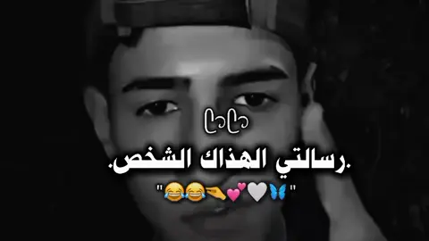 ##ططششونيي😂💔 #حركه_الاكسبلور_مشاهير_تيك_توك❤️❤️🧿 