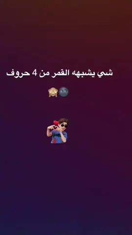#اذكروني #اعاده_نشر🔁 #axplor #مشاهدات #رساله #fyp #pppppppppppppppp 