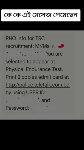 #tiktok #vairalvideo #policetiktoker👮‍♂️ #bangladesh_police 