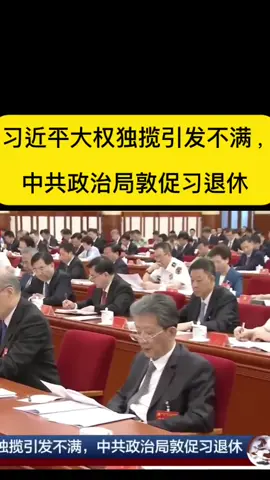 #习近平 #新闻 #台湾 