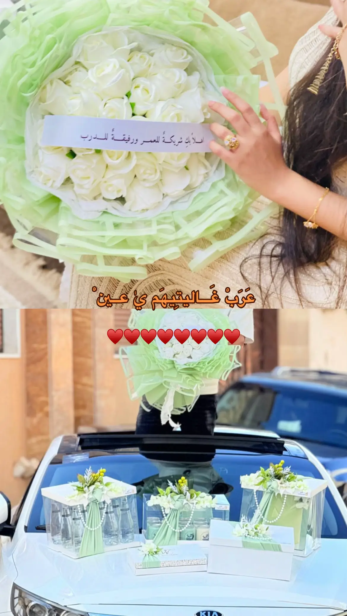 #lipya🇱🇾 #خطوبة 