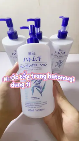 Nước tẩy trang hatomugi 500ml giá chỉ 2 cốc trà sữa #taytranghatomugi #taytrangquocdan #taytrangnhatban 