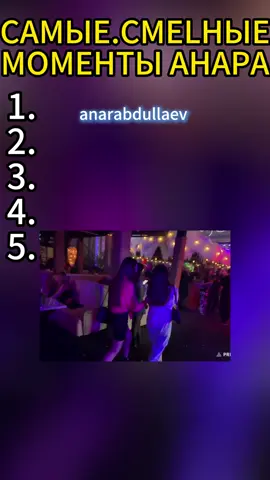 Майотик братка мой любимый репер айайая, парю по облакам, чувствую что я камень #anarabdullaev #анарабдуллаев #твич #твичмоменты