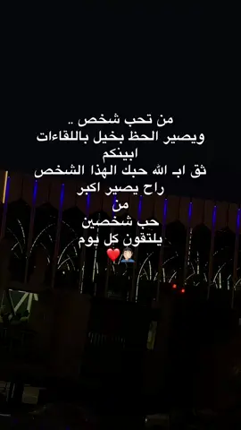 مالي خلگ اخلي هاشتاگات 