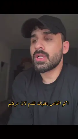 #حسين-الرواق