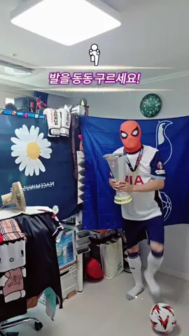 FC온라인 손흥민선수님 화이팅 아자 아자 #엪온챌린지 #손흥민챌린지 
