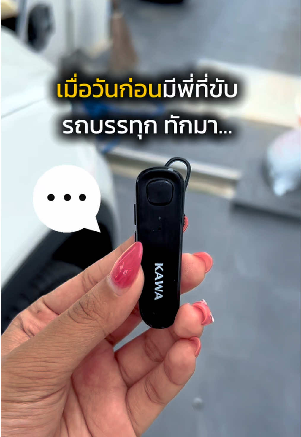 “Kawa Q30 คือคุ้มมาก ทนมาก ใช้ได้นานเกินคาด”✅🥰 #KawaQ30 #รีวิวจากผู้ใช้จริง #หูฟังบลูทูธเสียงดี #ของดีบอกต่อ #ใช้มา2ปีไม่พัง #หูฟังคุณภาพราคาเบา 