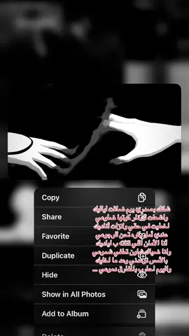 #fyp #pov#foryou #sad #هواجيس_الليل 