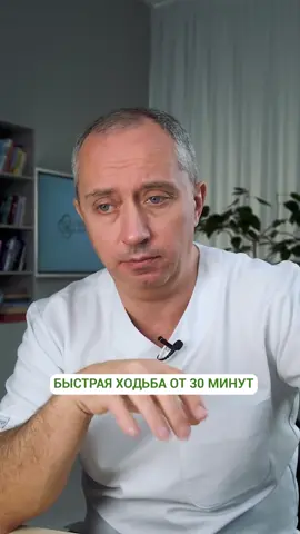 Как быстро снизить давление без таблеток #Шишонин 