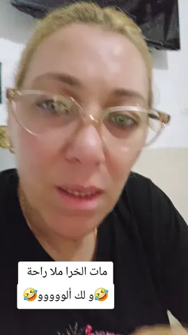 #اوروبا #friends #تونس_الجزائر_المغرب_ليبيا_مصر_سوريا #following #تونس_الجزائر_المغرب_ليبيا #الشعب_الصيني_ماله_حل #اكسبلور #explore #fy #friendship #تونس #all #الجزائر #fypシ゚ 🧿🪬🧿🪬🧿🤣🤣🤣🤣🤣🤣👌🇹🇳