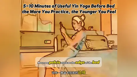5-10 Minutes of Useful Yin Yoga Before Bed | Feel Younger with Daily Practice Spend 5-10 minutes before bed doing this easy Yin Yoga routine. It helps relax your body, improve flexibility, and makes you feel younger with regular practice. Perfect to unwind and prepare for a good night’s sleep. #yinyoga #bedtimeroutine #relaxation #flexibility #wellness