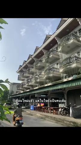 คนเดิมเสมอคั้ปป🫶🏻😝                                #เธรดบักชาญ #แฟนน่ารัก #แฟนคนเดิม #แท็กแฟนมาดู #สตอรี่_ความรู้สึก😔🖤🥀 #ฟีดดดシ 