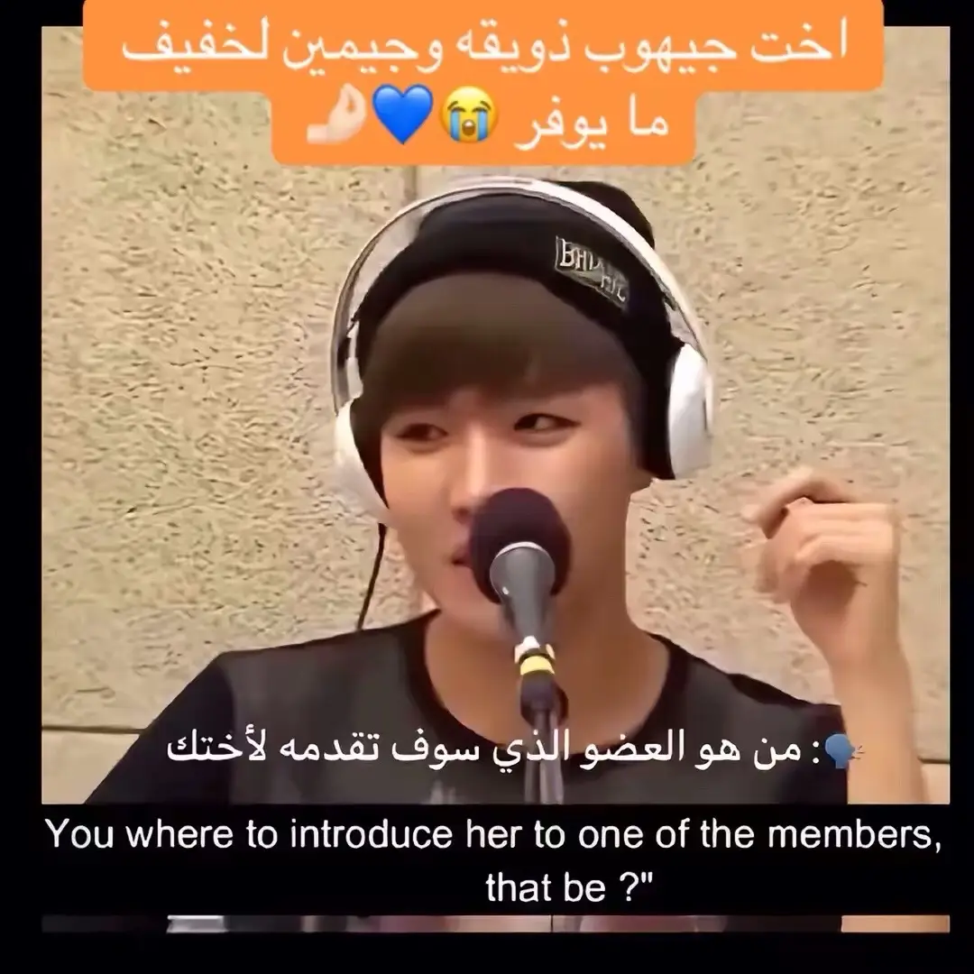 جيمين لخفيف ما يوفر ما صدق فيها نسونجي عيونه صارت تطلع قلوب  #jimin #jhope #bts #explore #army #كسبلور #جيمين 