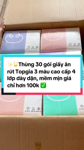 ✨🌟Thùng 30 gói giấy ăn rút Topgia 3 màu cao cấp 4 lớp dày dặn, mềm mịn giá chỉ hơn 100k ✅ #ReviewDoHay #TikTokGiaDung #XuHuongViral #hanghotTikTok #khangiaytopgia 
