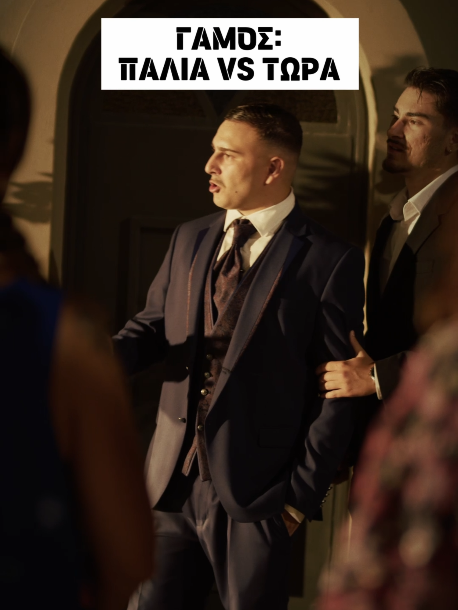 🤵‍♂️👰‍♀️ Γάμος α λα παλαιά ή μοντέρνος; Ταυτιστείτε ελεύθερα με τον @James ! @Βρισηίδα Ανδριώτου  #novibetgr #reelsfypシ #fypviral #μπεςφοργιουκαλομου #foru #foruyou #fypviralシ #fyp #φοργιου #φοργιουπειτζ #foryou #φυππ #μπεςφυπ #mpesfypgamw #mpesfy #fyppp #γαμος #weddingtok #weddingvibes