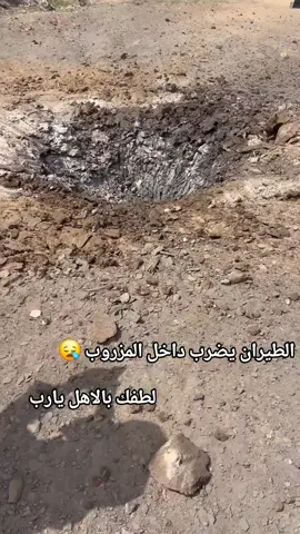 #لطفك_يارب🤲🤲🙏🙏 