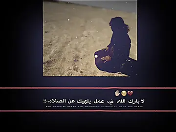 #لا_اله_الا_الله_محمد_رسول_الله  #مصممة_فيديوهات🎬🎵  #مصممة_فيديوهات  #المصمم_احمد 