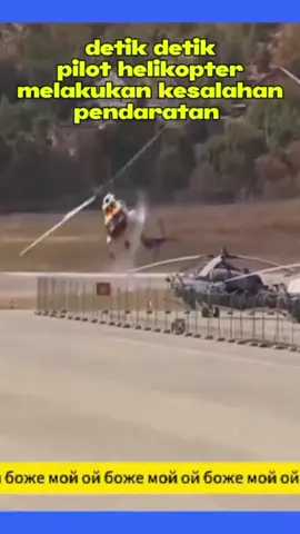 #helicopter #viral #fyp #tiktok 