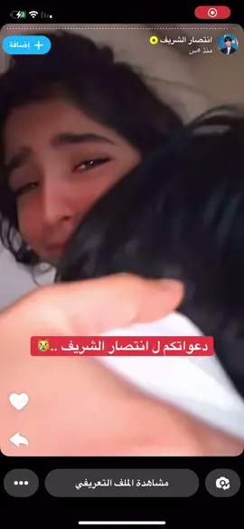 #انتصار_الشريف #اكسبلورexplore #fyp #viraltiktok #quotes #ترند #رياكشن 