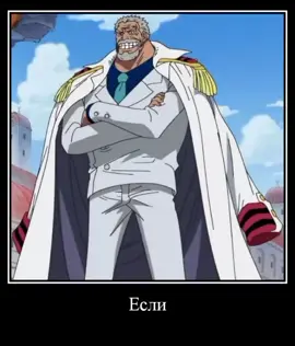 #луффи #ванпис #рек #onepiece 