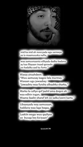 wax inaad ka fahantaan rajeynayaa  ##fory #viral #jawi_bila🌊❤️🌴 #islamic_video #islamic 