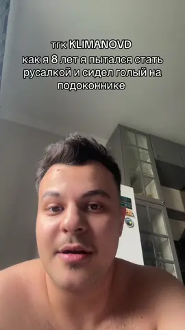милая история из детства 🙏🏾