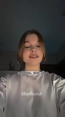 #tiktok 