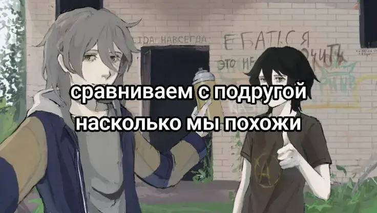 @#🏴🏴 про нас песня да #lilyaforever #notaccordingtoconcepts 