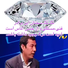 #Technical#Statements#of#An#Afghan.