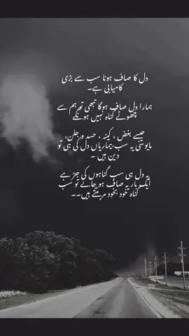 #onthisday #pleasetiktokunfreezemyacount #fyppppppppppppppppppppppp #urdupoetry #sayarwrites 