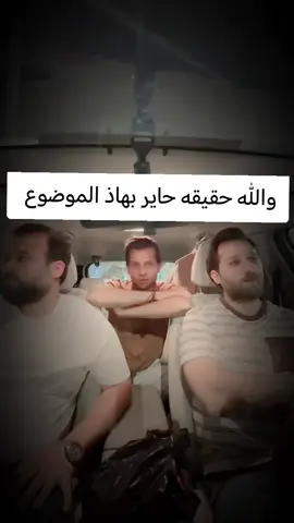 اريد شخص ذكي يحل هاذ الغز #الشعب_الصيني_ماله_حل😂😂 #الرميثه_ولايتي😔💔😔 #بنات #بنات #العراق 